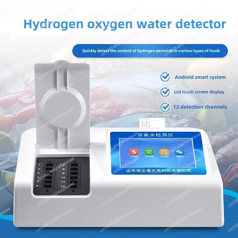 Hydrogen Peroxide Detector Multi-channel Rapid Comprehensive Detector for Hydrogen Peroxide Content in Various Foods