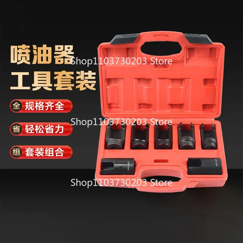 

7 Piece/Set Nozzle Sleeve Special Diesel Engine Fuel Nozzle Disassembly Tool Puller High Quality