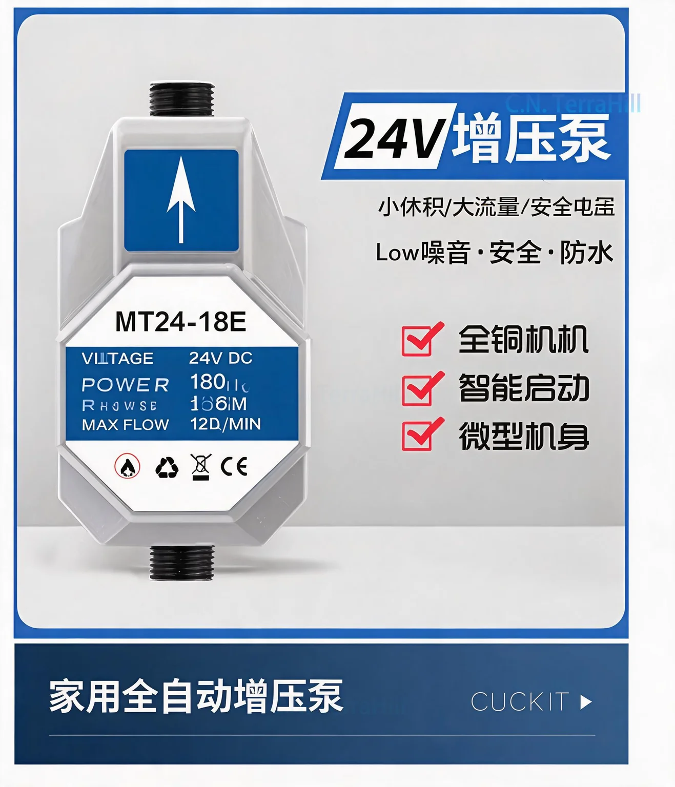 Stainless Steel Submersible Pump External Control Box Capacitor Switch Box Replacement Part for Deep Well Water Pump