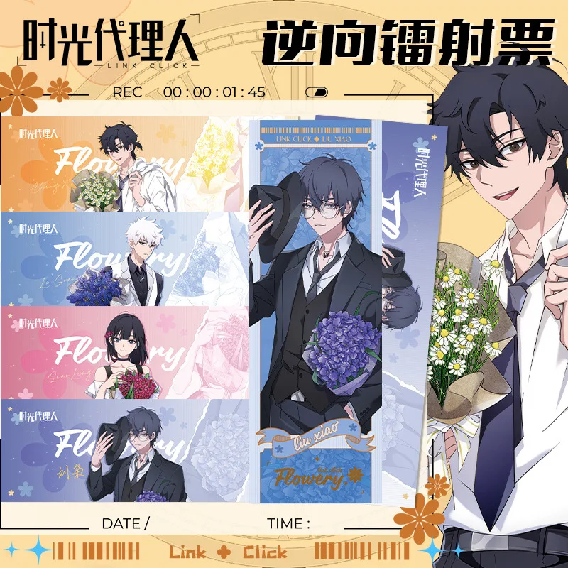 

Shiguang Daoli Ren Cheng Xiaoshi Lu Guang Reverse Laser Ticket Double Sided High Definition Printing Anime Merchandise 2D