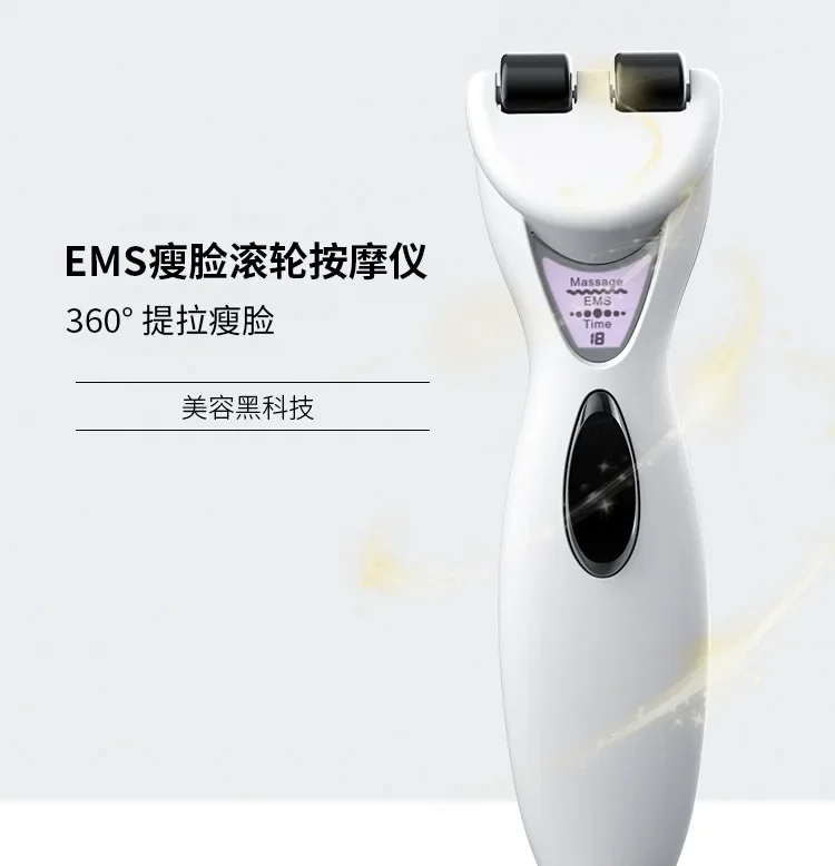 

EMS micro current facial massage vibration roller for slimming lifting tightening and rejuvenating V-face beauty instrument