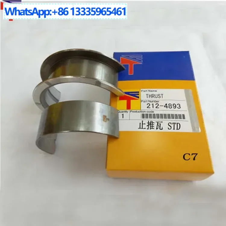 

Thrust Shell STD 212-4893 For Excavator CAT C7 Engine Parts 2124893