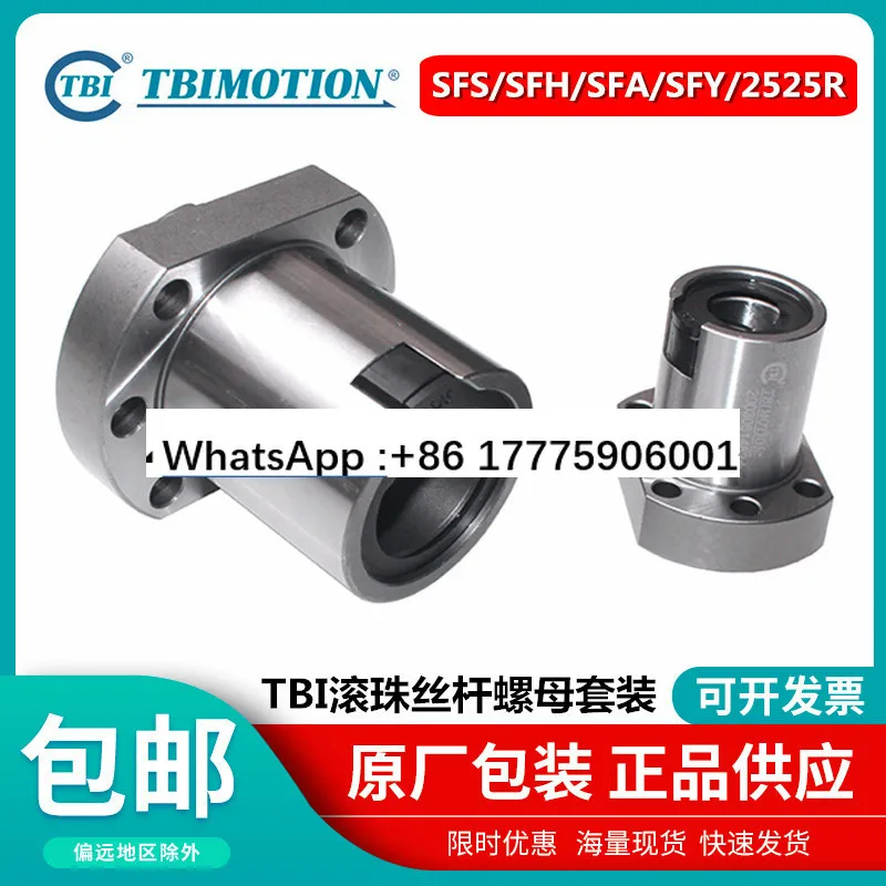 Ball Screw Nut SFSR…