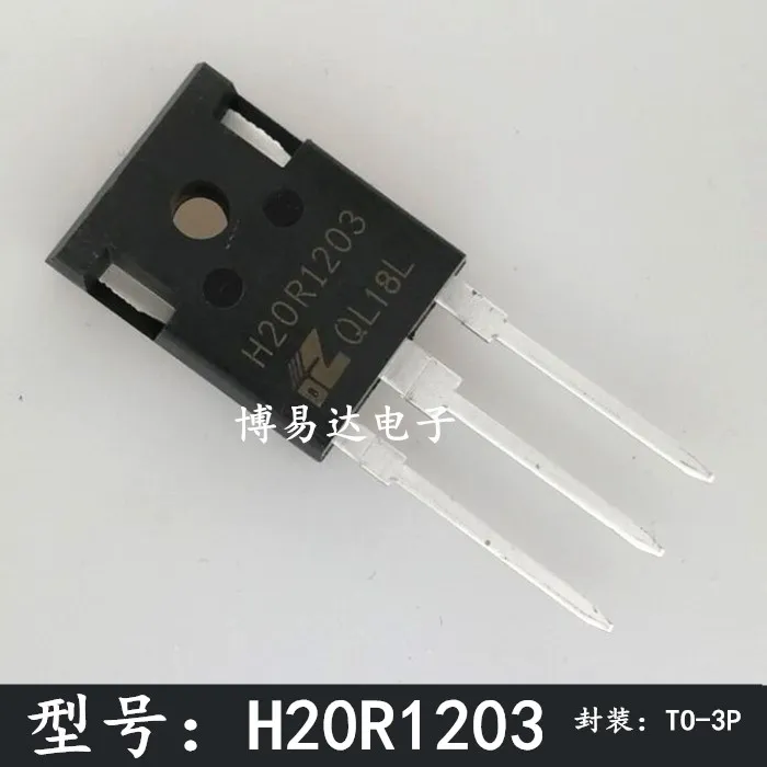

20 шт./лот H20R1203 20A1200V IGBT TO-247 инвентарь в настоящее время на складе ..