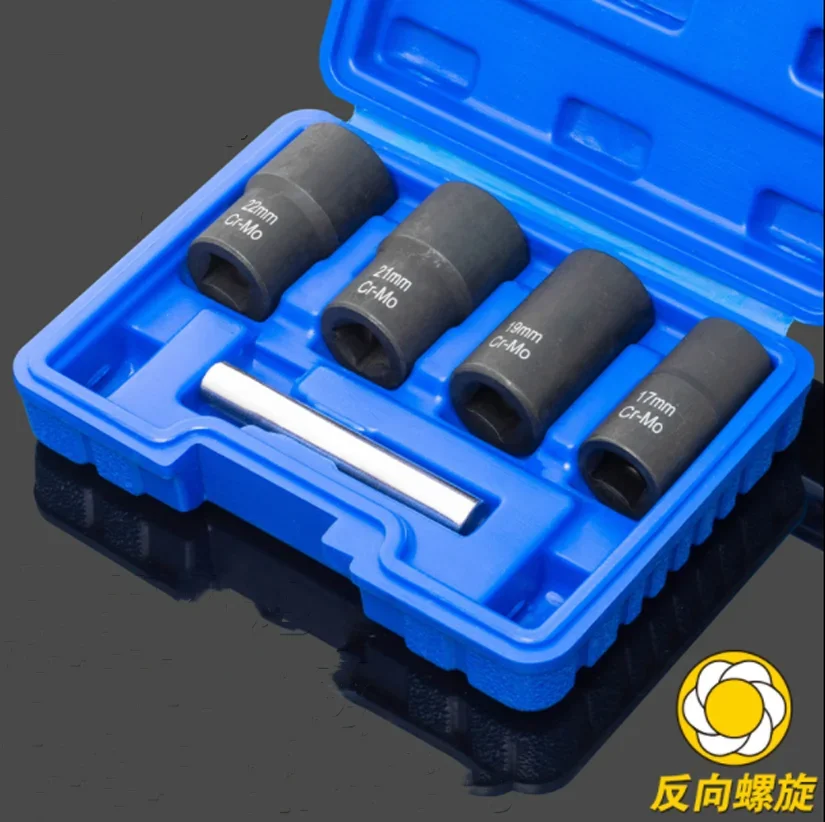 

1set Twist Impact Damaged Nut Bolt Screw Remover Tire Screw Extractor 1/2 Inch Nut Screw Removal Socket Wrench Tools