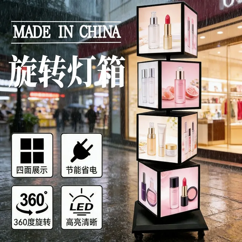 Multi-layer rotating light box billboard, movable waterproof and windproof four-layer combination