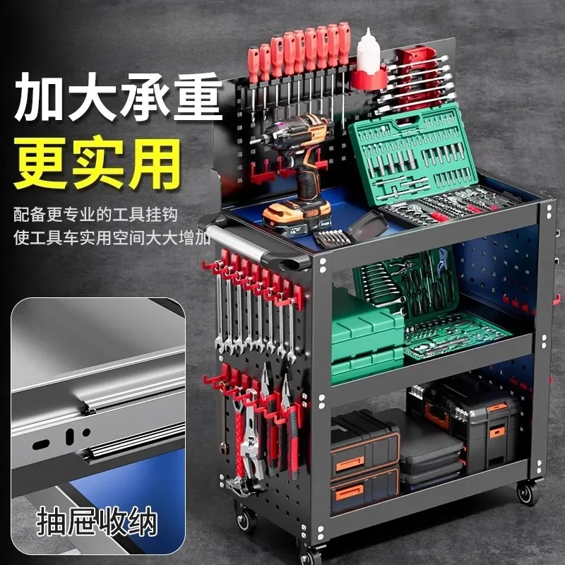 Tool cart trolley auto repair drawer type multi-functional workshop maintenance thickened three-layer mobile repair storage shel
