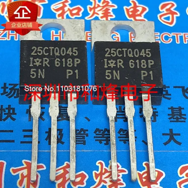 

(20 шт./лот) 25CTQ045 TO-220 30A 45V новый оригинальный запасной чип питания