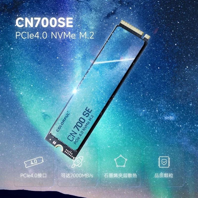 colorful ssd NVME Series PCIE4.0 7000MB/s 1TB/2TB