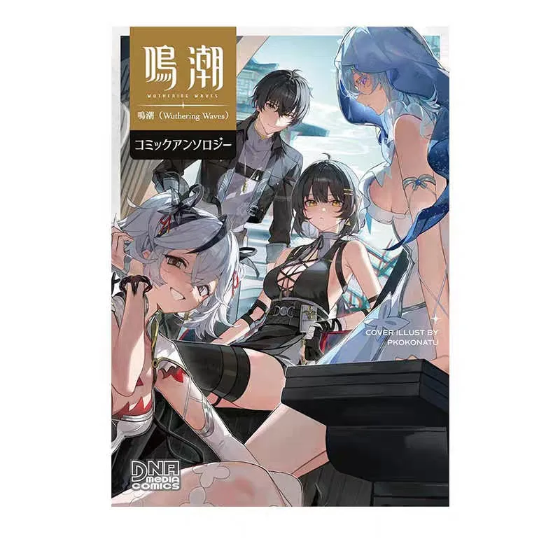 Wuthering Waves Manga Comic Anthology Album Rover Yangyang Chixia Jiyan Japonés