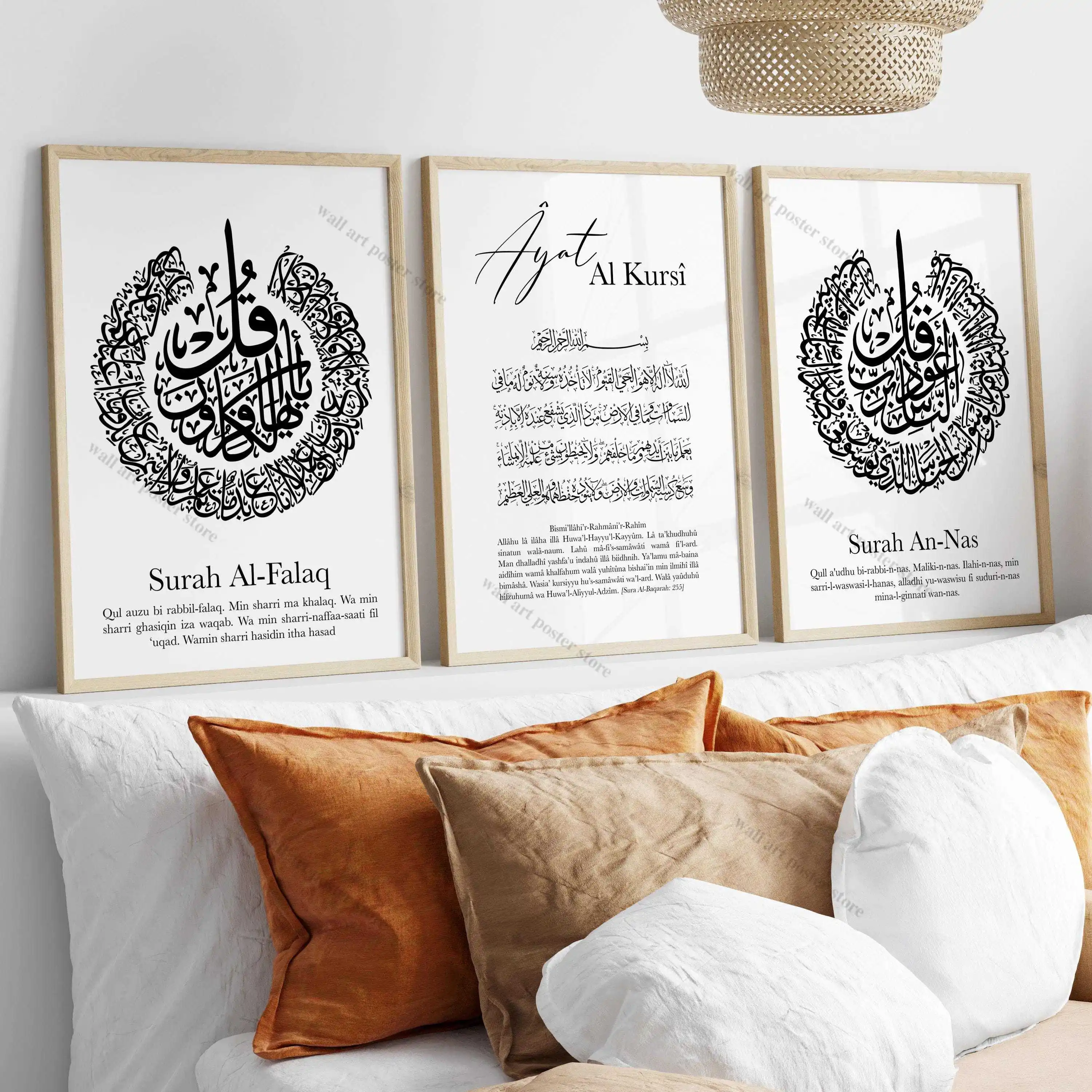 Islam Poster Set Islamic Wall Art Islamic Pictures Living Room Wall Decoration Quran Surah Falaq Nas Ayat Al Kursi Gift Poster