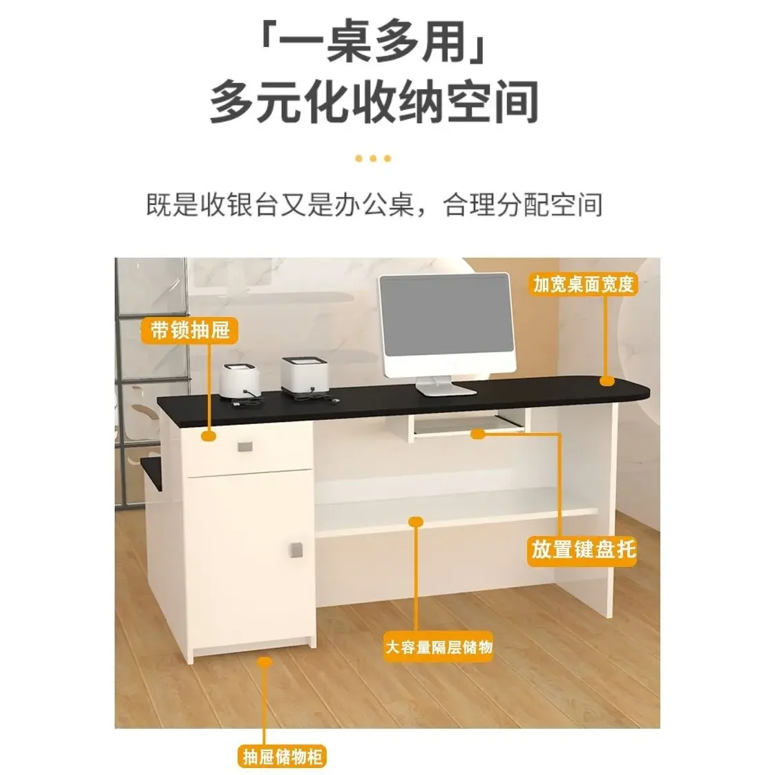 Minimalist modern store universal bar counter supermarket cashier clothing store small counter beauty salon reception desk