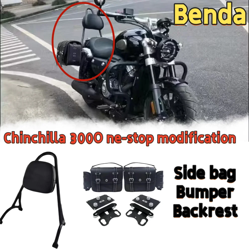 Modificación integral adecuada para Benda Jinjila 300: maletas laterales, bolsas laterales, bolsas colgantes, parachoques y respaldos de liberación rápida.