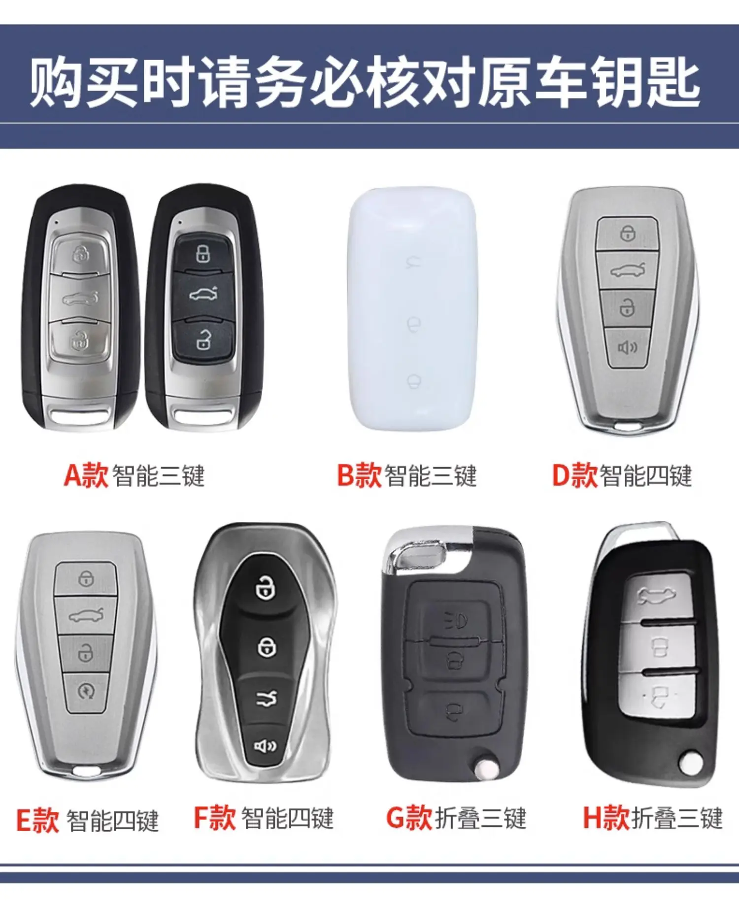 Zinc Alloy Key Case for Geely Models - Emgrand GS, Boyue, Galaxy L7, Xingrui, Xingyue L, Vision X6, Binrui