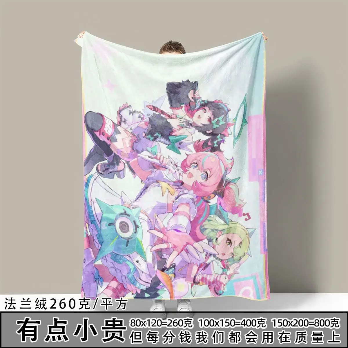 Angels of Delusion Game Zenless Zone Zero ZZZ Flannel  ‌wool Blanket Throw Aria Sunna Nangong Yu Sofa Room Office Nap Throw view 2