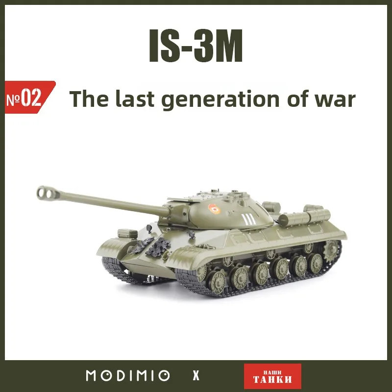 Новый готовый советский тяжелый танк Сталина IS-3M 1/43 оригинальный танк из сплава военная модель NT002