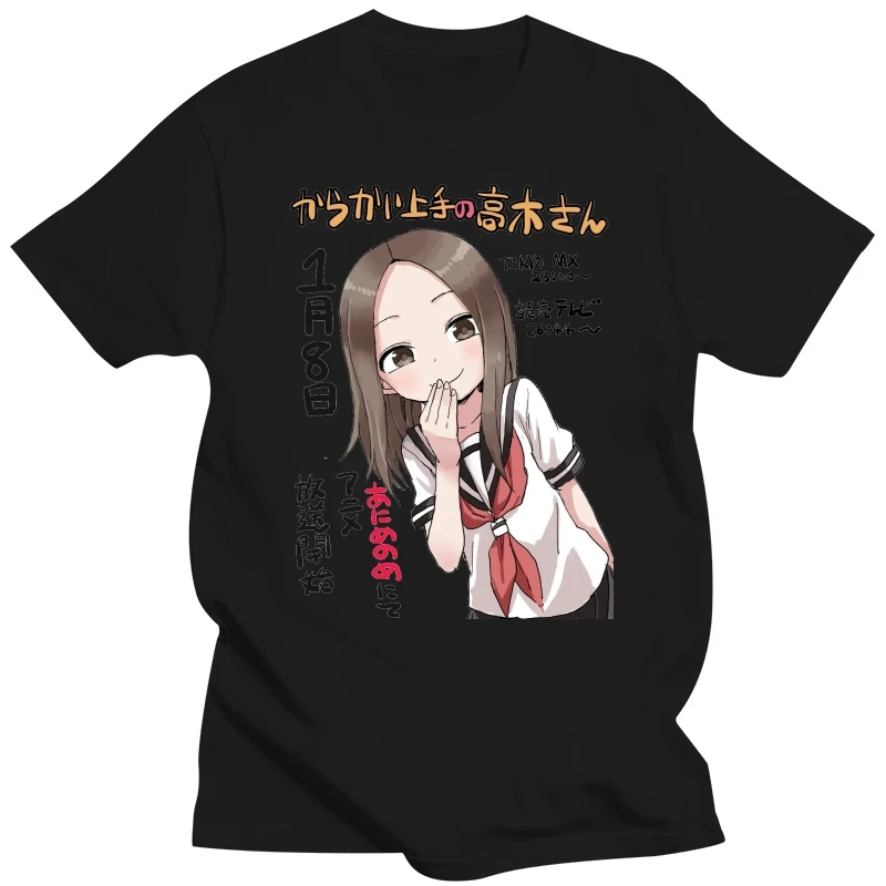 Men Short sleeve tshirt karakai jouzu no takagi san Unisex T Shirt Women t-shirt