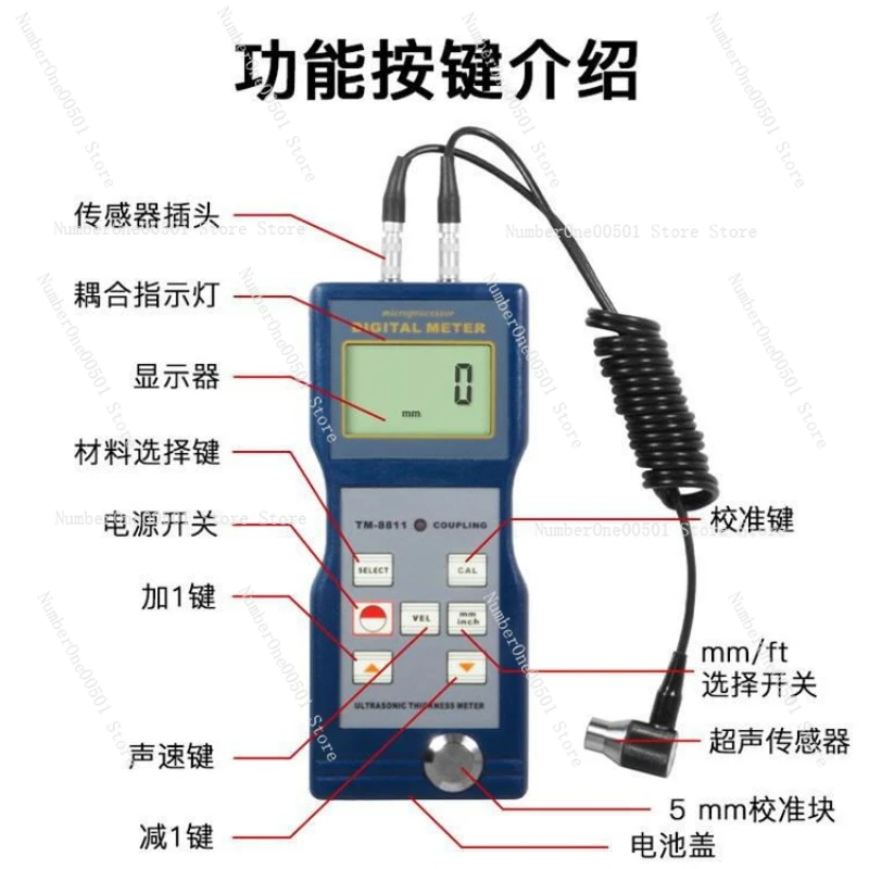 TM8811 Steel Plate Glass Plastic Metal Ultrasonic Thickness Gauge