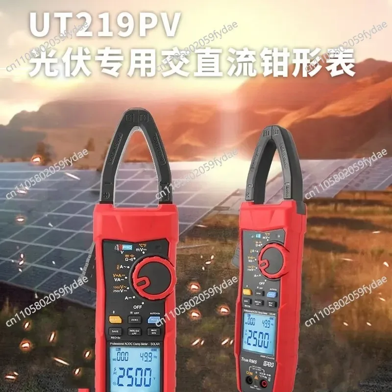 UT219PV Digital Clamp Multimeter High Precision Electrician Anti-burn Mini Photovoltaic