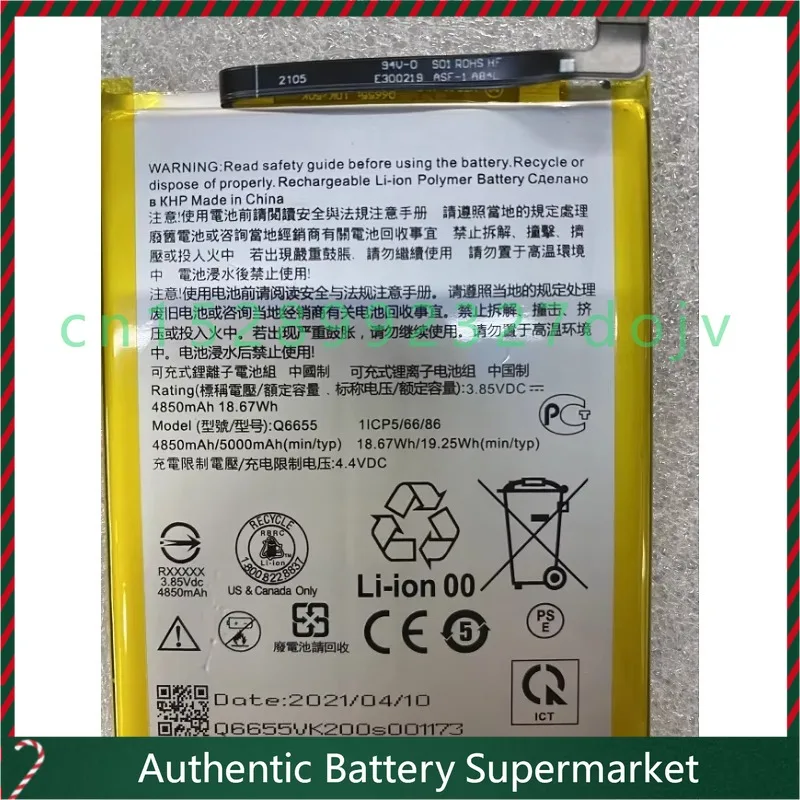 

Для HTC Q6655 1icp5/66/86 аккумулятор для мобильного телефона большой емкости