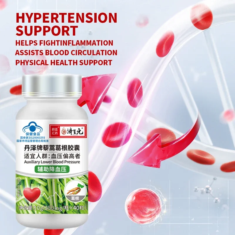 3 Bottles Blood Pressure Supplement Artemisia Selengensis Capsules High Hypertension Blood Pressure Health Support