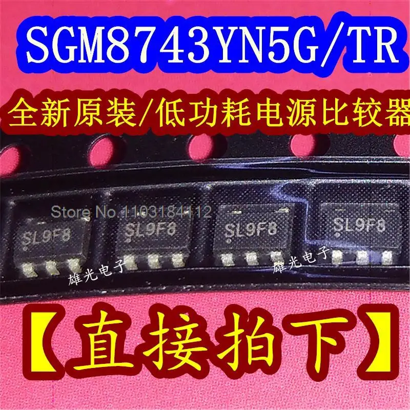 

5PCS/LOT SGM8743YN5G/TR SOT23-5 SL9** /