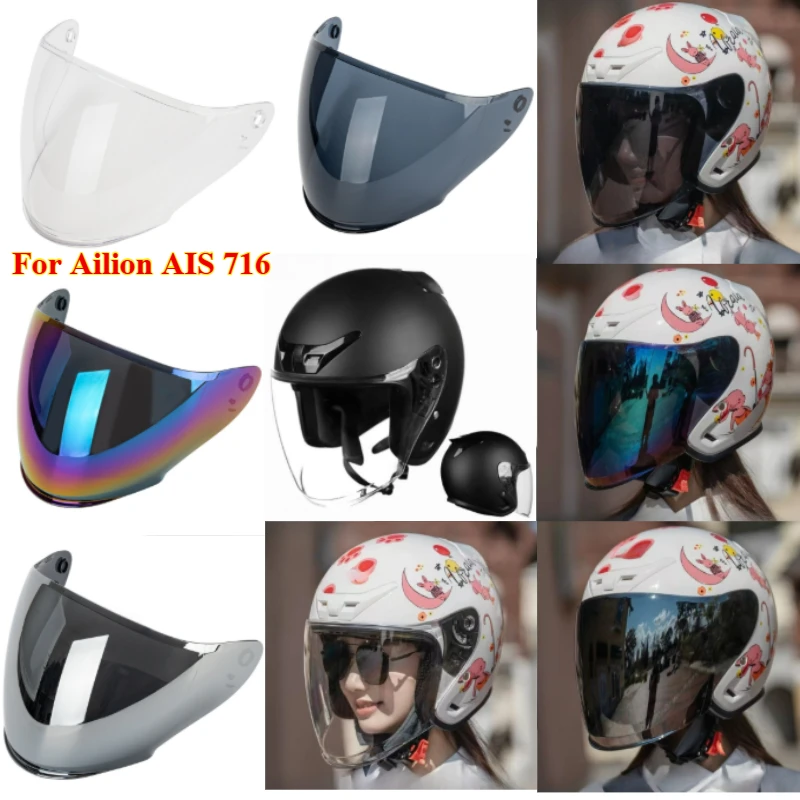 

1PCS Motorcycle Helmet Visor for Ailion AIS 716 Anti-UV Dustproof Helmet Lens Helmet Accessories