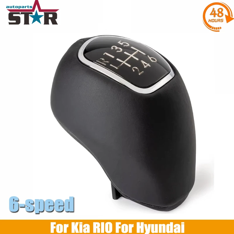 High Quality 6-speed Gear Manual Shift Knob For Kia RIO RIO5 Pride For Hyundai Veloster 2012-2016 437113W400HU 43711 3W400HU