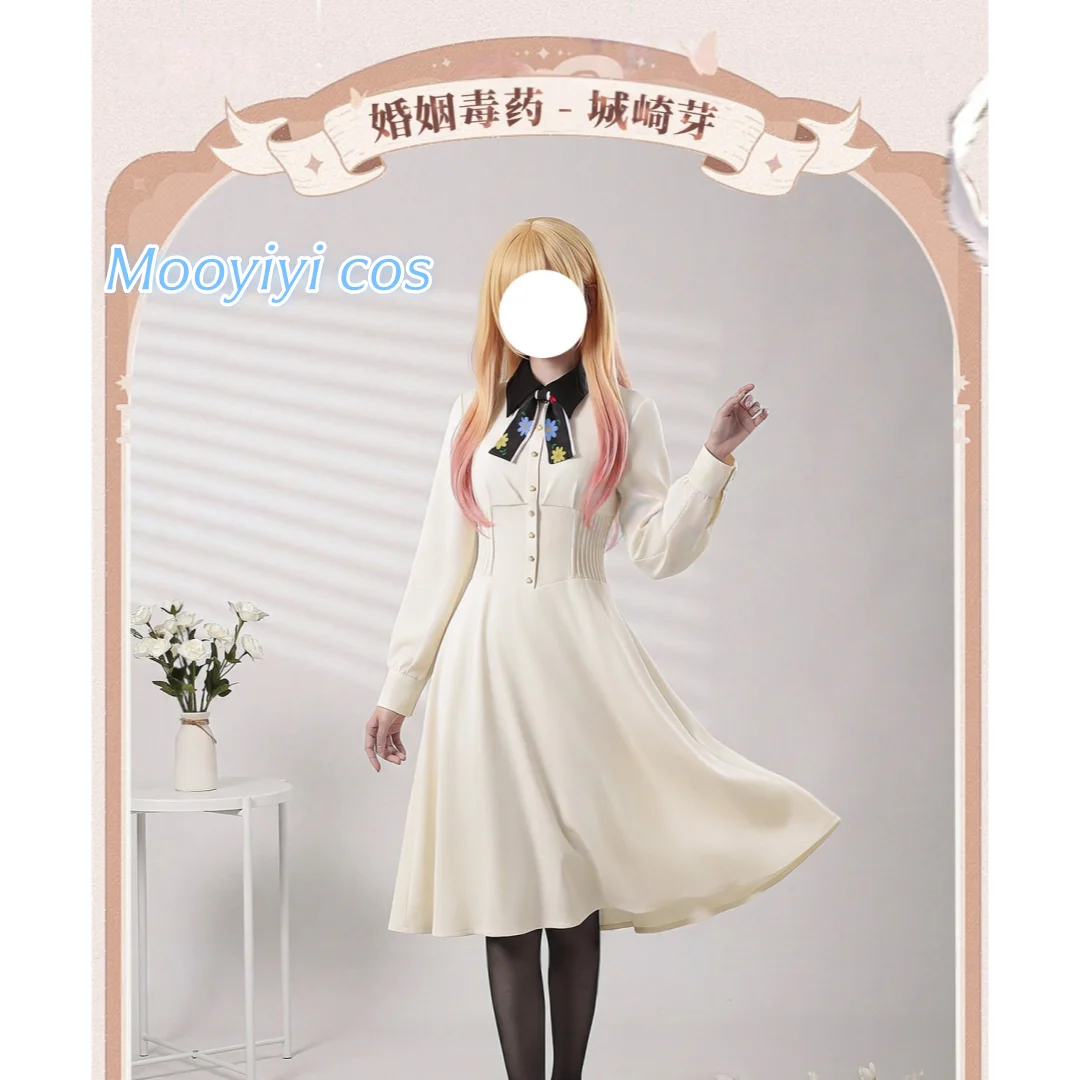 

New Kinosaki Mei Cosplay Costume Halloween Christmas Role Playing Party Comic Exhibition Costume XS-XL Women Outfit Costume