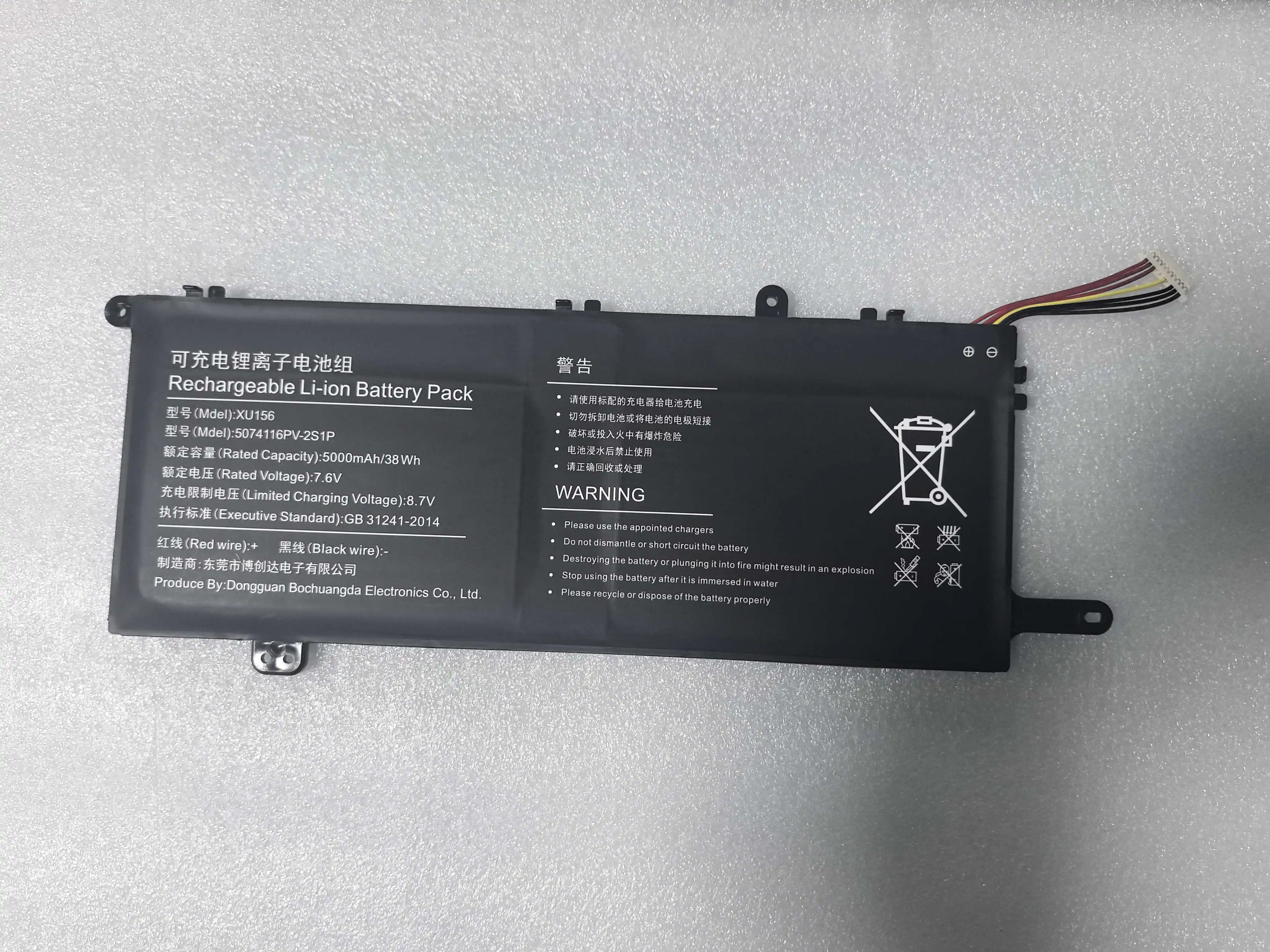 

5000mah For Apolosign NJP1561P 577480-2S1P XU156 T156 J162-Z45 For YEPBook Pro 5780100-2S1P NI10053-577480-2S1P Sgin M15-N Pro