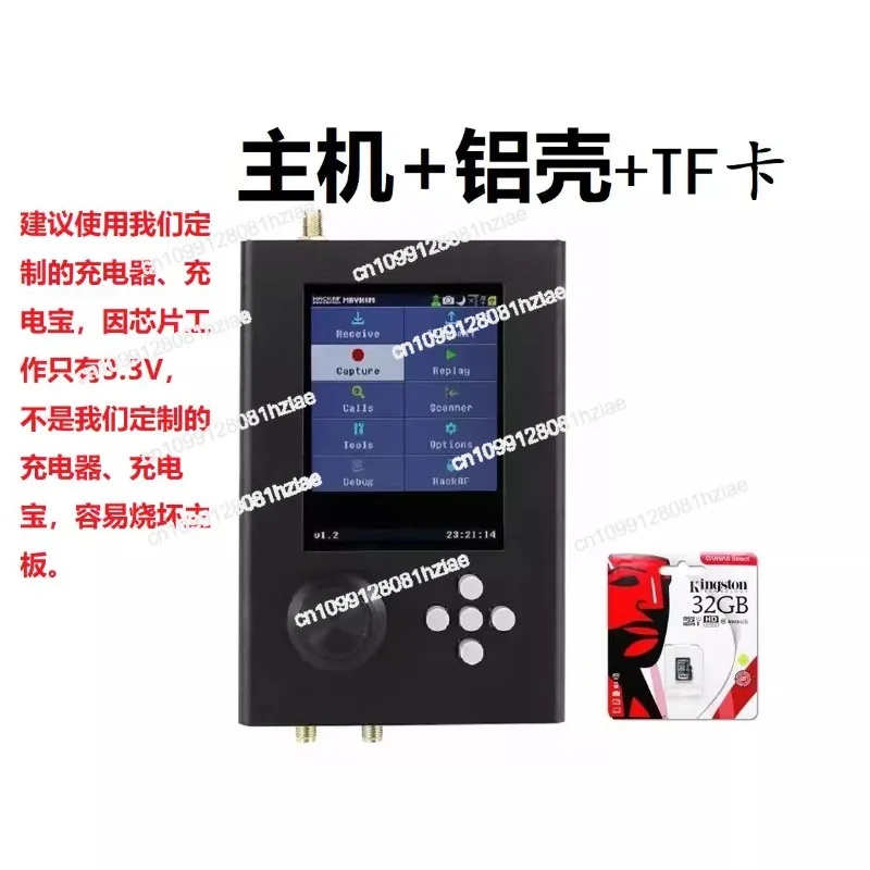 

Portapack H2