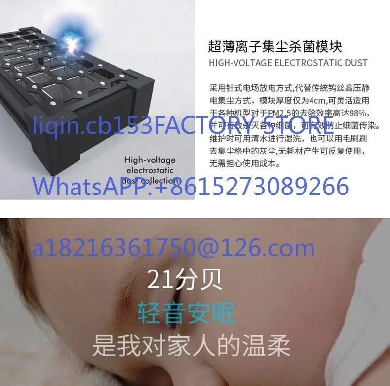 Fresh air system Household one-way silent ventilation Indoor purification Commercial haze removal