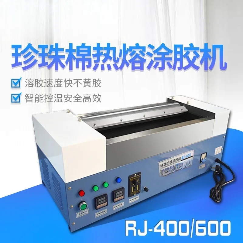 RJ-400/RJ-600 Desktop Gluing Machine Industrial Pearl Cotton Hot Melt Adhesive Tools Glue Coating Equipment 3200 W For Eva Foam