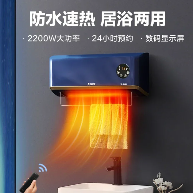 

220V Energy-efficient Baby Waterproof Electric Heater Wall-Mounted Bathroom Warm Air Dryer