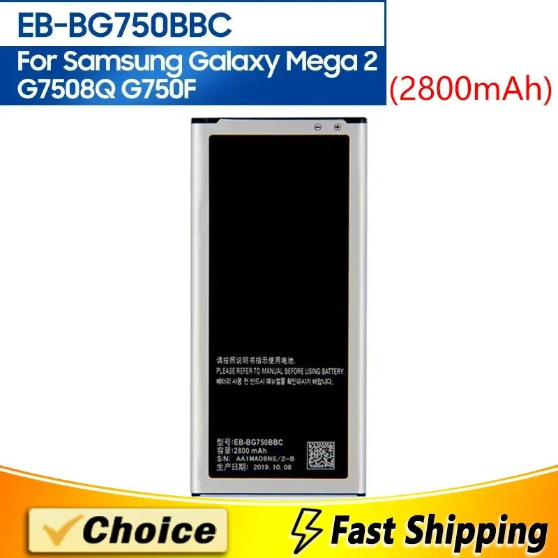 EB-EB-BG750BBC,EB-BG750BBE,Brand New Replacement Phone Batatery,For Samsung GALAXY Mega 2 G7508Q G750F Round G910S, 2800mAh