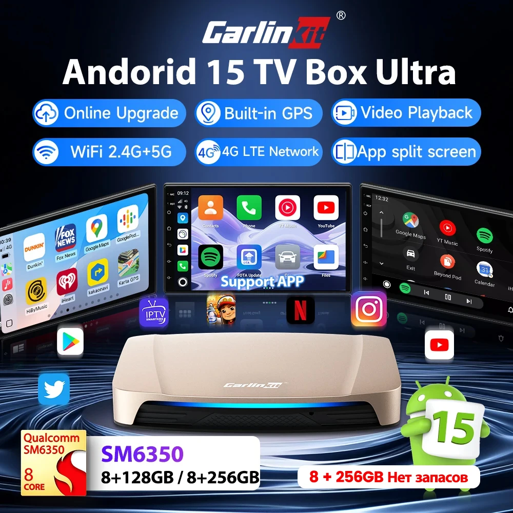 2026 Carlinkit Android 15 Беспроводной CarPlay Android Auto Ai Box Видеоадаптер 8 + 256 ГБ GPS Поддержка Youtube/Netflix TF/SD/SIM-карта
