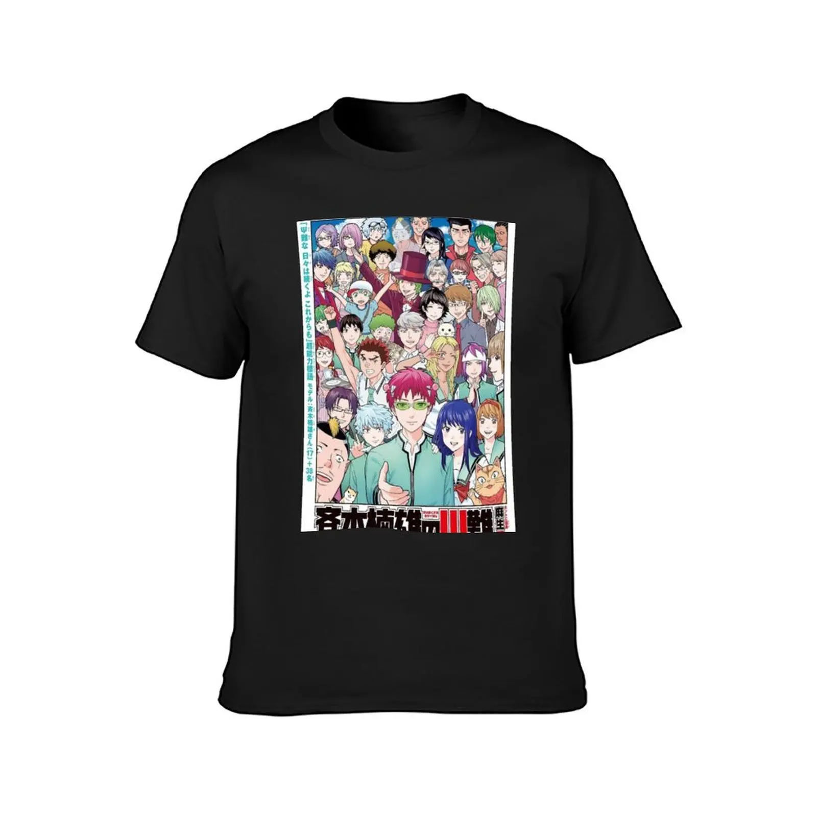 saiki k cast poster T-Shirt tops Blouse heavyweight t shirts for men