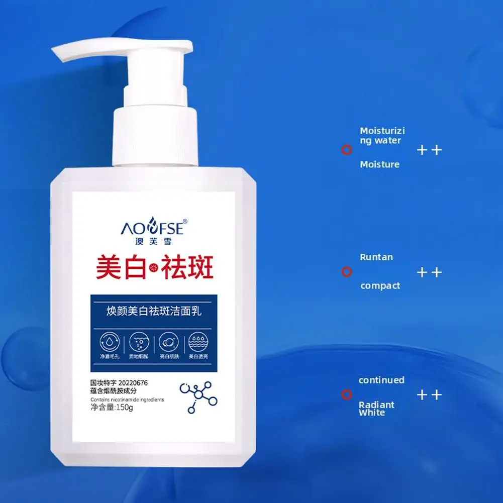 150g Facial Cleanser, Lightening Spot Cleanser For Men And Women Special Moisturizing Facial Cleansing Milk Deep Cleansing Foam