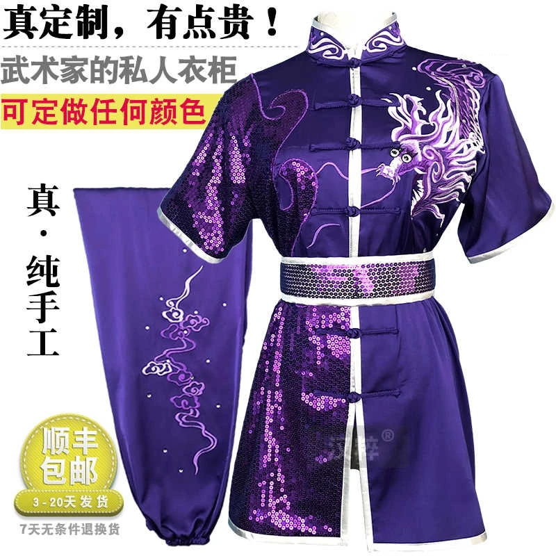 Children's Wushu Performance Competition Colorful Uniform Long Fist Physical Exam Wushu Suit Embroidered Men's Purple Adult High