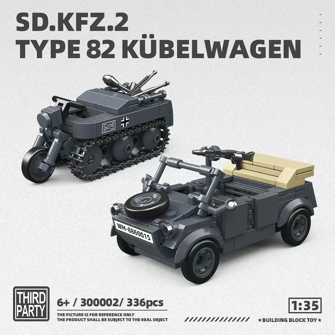 

The 82-type half-tracked motorcycle bucket truck series toy set, made in China, is a set of building blocks for military-themed