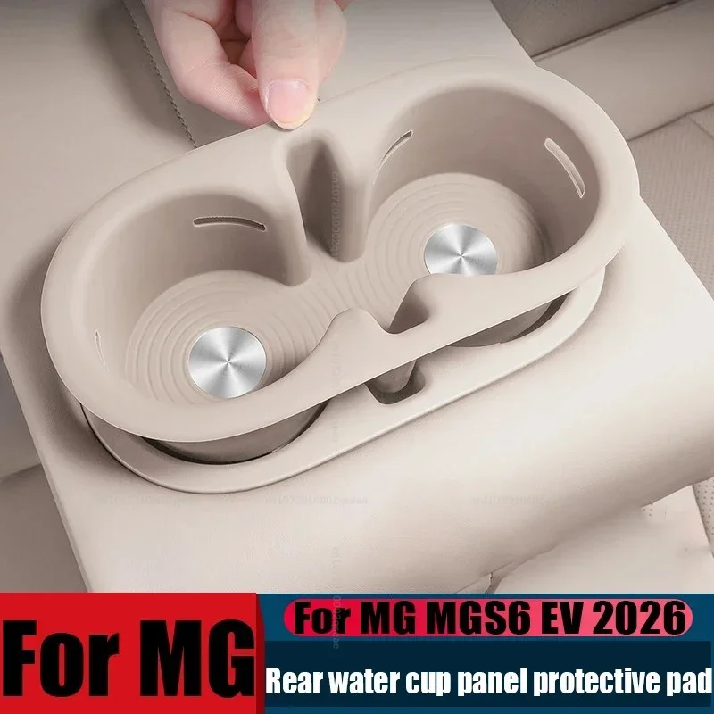 For MG MGS6 EV 2026 rear water cup panel silicone pad protective pad automotive interior decoration product modification parts