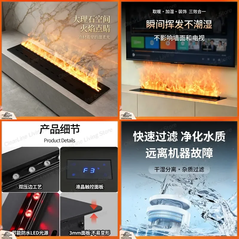 for Atomization Fireplace 3D Simulation Flame Integrated Humidifier Embedded 304 Stainless Steel Electronic Fireplace