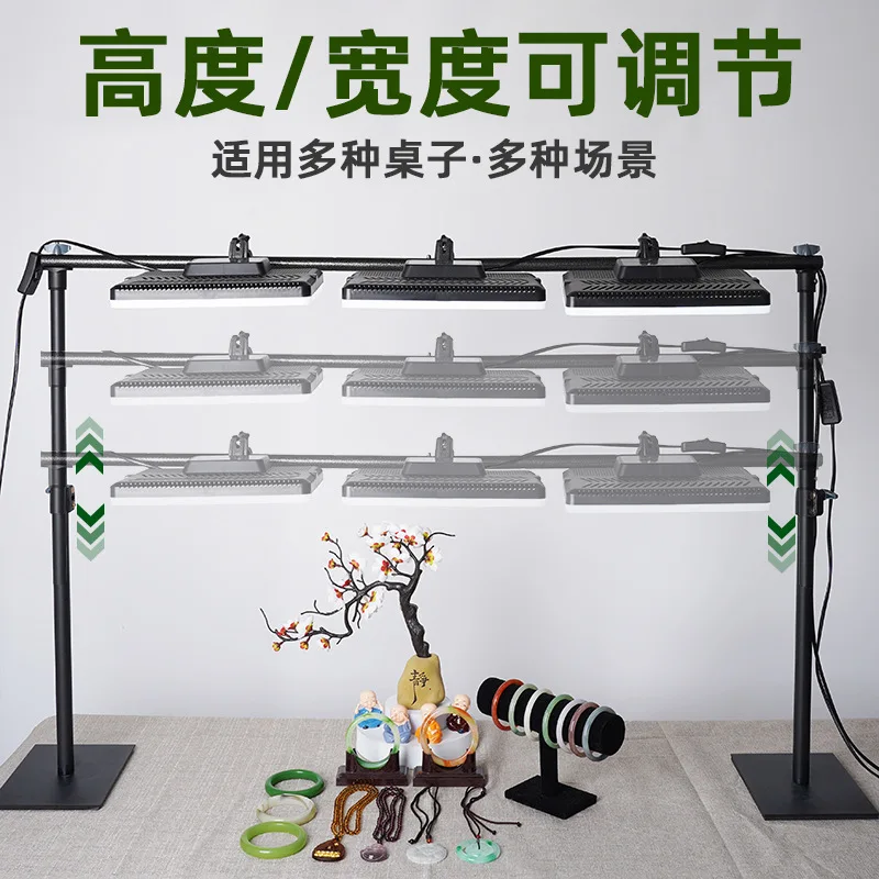 Gantry top light live stream lighting live streaming host selling goods filling light