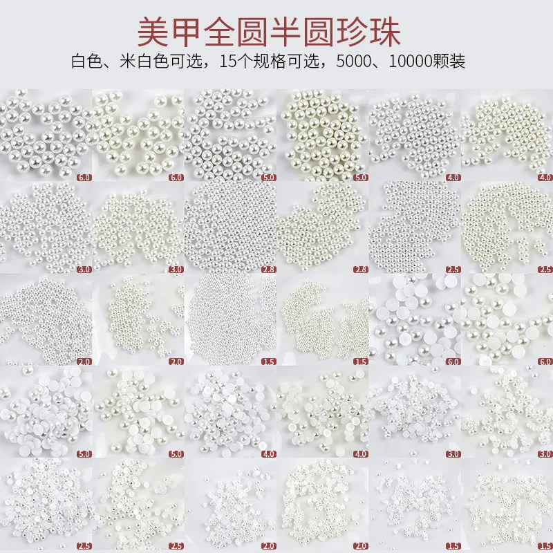 5000-10000PCS 1.5-5mm White Beige Round Ball Pearls Beads Nail Art Rhinestones Jewel Decorations Manicure Ornaments Accessories