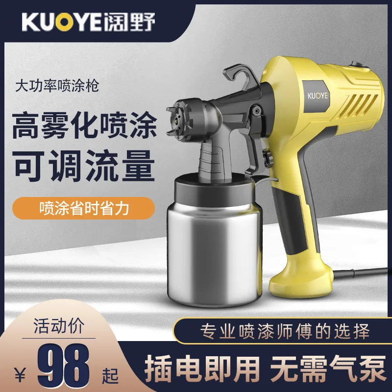 

Изготовленный на заказ электрический портативный латексный распылитель, пистолет-распылитель высокого давления, инструменты для краски, банка