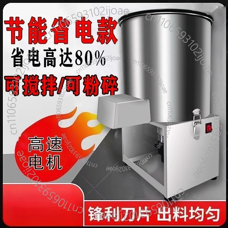 Desktop Vegetable Shredder Feeding Chickens, Ducks, Geese, Poultry Farming, Stainless Steel Electric Vegetable Shredder