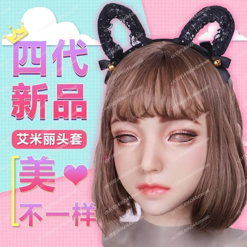 Mask adult full face silicone, fake girl surface, with male to female headgear, all-inclusive cosplay simulation for men