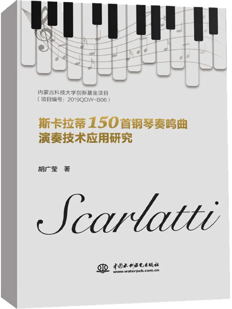 

Book-Winshare Research on the Application Of 150-пианино Sonata Playing Technology