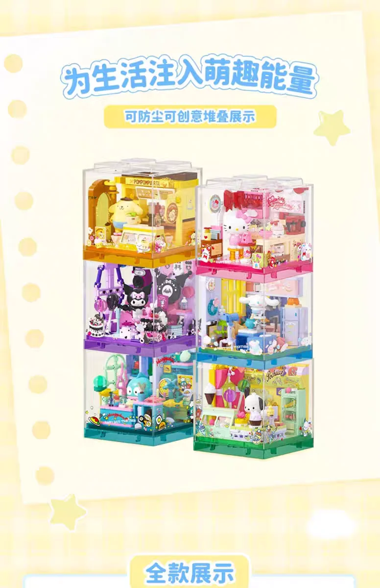 AREAX Bausteine Sanrio Blind Box Kuromi My Melody Kleinteilige Kinder-Bausatzmodelle Ornament Feiertagsgeschenk – Detail 28