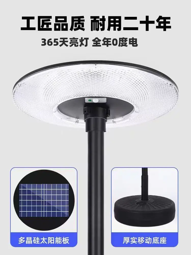 2022 أضواء الحديقة الشمسية 1000 واط أضواء الحديقة LED مقاومة للماء في الهواء الطلق